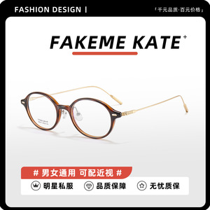 Monture de lunettes ovales Fakeme M8319 en titane-ip, monture intégrale unisexe, verres en résine anti-UV, fabriqué à Danyang - Product Image 5