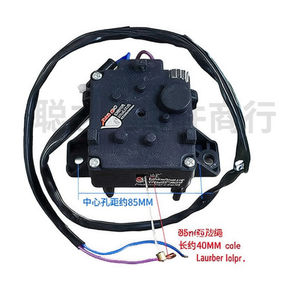 Washing Machine Drain Motor <b>Puller</b> 85mm Center Hole 40mm Cable Copper Metal Part - Product Image 1
