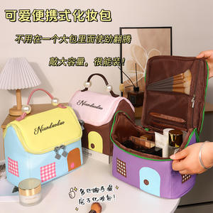 Bolsa de Maquillaje Nianduoduo Little House, Estuche Cosmético Portátil Impermeable de Gran Capacidad para Mujeres, Almacenamiento de Viaje - Product Image 1