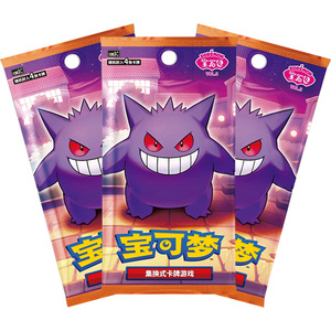 Vente en gros de cartes Pokémon originales authentiques, pack Gem officiel en chinois simplifié, volume 3, boîte de booster de cartes à collectionner TCG - Product Image 1