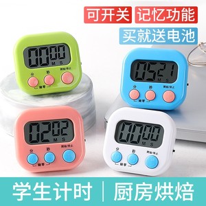 Kitchen <b>Timer</b> Magnetic Touch Control 120 Min Countdown Square Design For Study Baking Exam Reminder Pink Green White Blue - Product Image 5