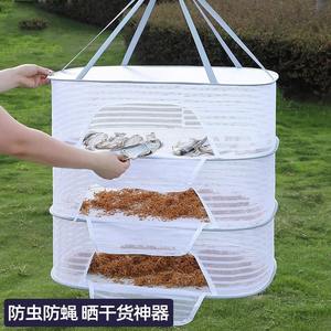 NKLAI4AB Filet de séchage rond pliable pour légumes, vêtements, aliments, type sur pied, utilisation en cuisine, sac en maille anti-mouches - Product Image 2