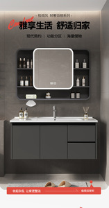 Modern smart <b>bathroom</b> cabinet wash basin cabinet ceramic integrated basin smart mirror cabinet defogger - Product Image 6