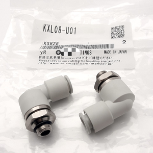 Lote de <span class=keywords><strong>2</strong></span> Conectores Rotatorios de Alta Velocidad de un Toque Kxl08-u01, 1/8\" Uni - Product Image 1