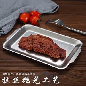 Stainless Steel Rectangular Plate 155mm Barbecue Steak Tray Dish Plate For Hotel Party Use Solid Color Design - Product Image 1
