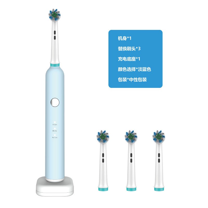 Sans Fil Rotatif - Bleu