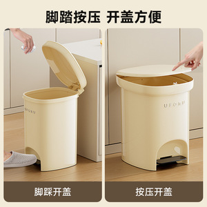 Cubo de basura con pedal Uforu de 10L con tapa para cocina, baño y uso en interiores - Product Image 2