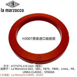 La Marzocco วงแหวนปิดฝาขวดเบียร์ GS3อุปกรณ์เสริมตัวกรองทำจากสแตนเลส KB90 Leva ขนาดเล็ก - Product Image 2
