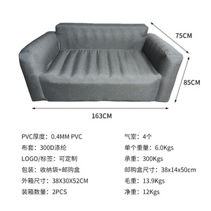 Popular Outdoor Outdoor Multifunctional PVC <strong>Inflatable</strong> Sofa Folding Living Room <strong>Furniture</strong> <strong>Set</strong> - Product Image 4
