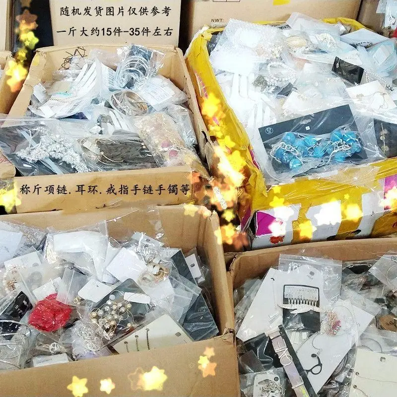 1kg 80-150pcs Yiwu Bulk Schmuck Großhandel Fabrik direkten Schmuck Mystery Box Lieferant Ohrring Halskette Ringe Armband Mix zufällig