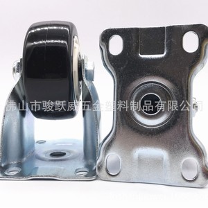 Rueda Industrial Fija de 3 Pulgadas, Capacidad de Carga de 90 kg, Poliuretano Negro, para Uso en Carretillas de Alta Resistencia - Product Image 3