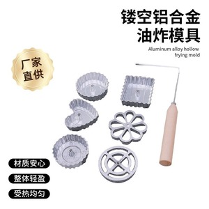 Stainless Steel Flower Mold Non-Stick <b>Baking</b> Tool For Kitchen Cake Making - Product Image 4