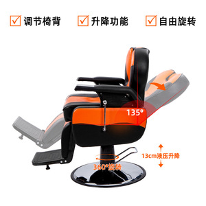 Chaise de coiffure à levage hydraulique, inclinable, rotation à 360 degrés, repose-pieds réglable pour salons de coiffure, spas, salons de beauté - Product Image 4