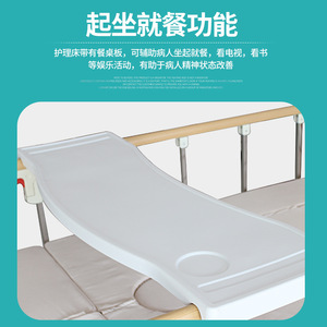 Lit médical multifonctionnel Help Health à levage manuel avec ouverture pour commode, pour personnes âgées et handicapées - Product Image 5