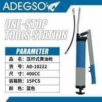 ปืนจาระบีแบบใช้มือ400CC สำหรับงานหนักมืออาชีพ - Product Image 1