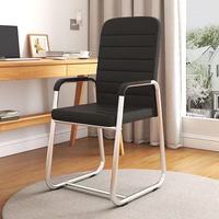 Chaise d'ordinateur, usage domestique, chaise de bureau confortable, chaise de conférence/de personnel en forme d'arc
