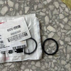 Pièces détachées pour engins de terrassement : Bague d'étanchéité d'injecteur 4918068 800167182 pour excavatrice – Durable et en vente - Product Image 2