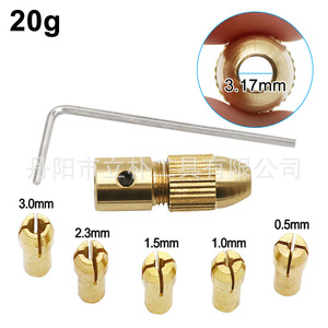 Li Pu Brass Drill Chuck 0.5-3.0mm 17mm Length Spring Clamping For Drilling Machine - Product Image 3