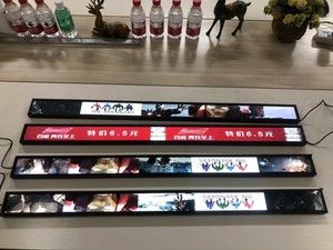 37.8 Inch Digital Shelf Edge Advertising Display <b>Wall</b> Mounted Stretched bar Lcd <b>Screen</b> for Fasion Retail Shore Supermarket - Product Image 2