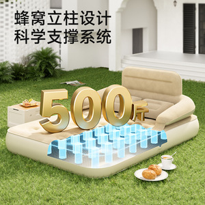 Pursuefree <b>Inflatable</b> Air Mattress Double Size With Backrest And Pillows For Camping Home Use EVA Material 250kg Load Capacity - Product Image 4