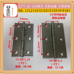 Charnières en fer Guanyan de 2,5 pouces pour meubles, charnières de porte de placard, quincaillerie métallique estampée pour meubles - Product Image 5