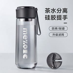 Me.Yooc Sports Water Bottle 600Ml With Tea Strainer Portable Heat Resistant - Product Image 3