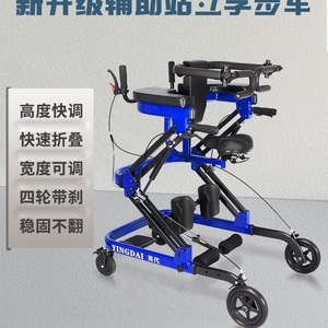 Aide à la marche multifonctionnelle pour l'entraînement des membres inférieurs, pour la marche debout et l'assistance à la mobilité - Product Image 3