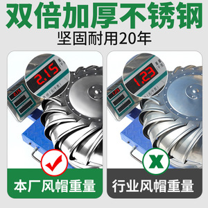 Hefengxing Roof Ventilation Fan Stainless Steel Natural Ventilation Exhaust Fan Screw Fixing Swirl Airflow - Product Image 5