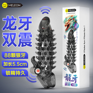 Anillo vibrador de acero Dragon Fang TPE con 73 dientes tipo diente de lobo para mejora masculina y diversión en pareja - Product Image 4