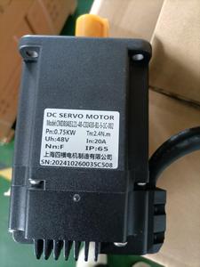 Moteur sans balais Siheng Mtoro Factory CE 80mm 750W 3000RPM 2.39NM 48V avec driver IP55 pour appareils électroménagers et usage nautique - Product Image 3