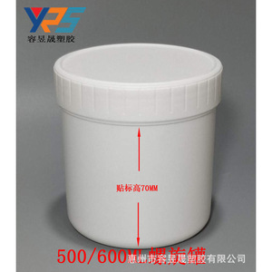 ผงโปรตีน HDPE บรรจุกระป๋องทรงกระบอกสีขาว ขนาด 0.6 ลิตร ฝาเกลียวปิดผนึก บรรจุภัณฑ์ทั่วไป - Product Image 4