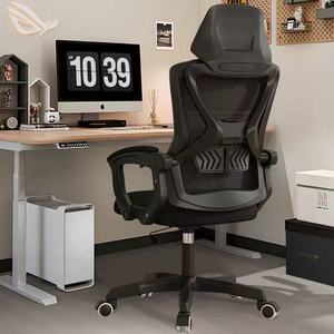 Chaise de bureau <span class=keywords><strong>contemporaine</strong></span> à dossier haut, réglable en hauteur, avec dossier en maille respirante, pivotante, pour la maison, le bureau et les salles de conférence - Product Image 3