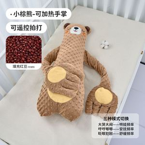 Cuscino per Neonati Personalizzato Anti-Spavento, Aiuto per il Sonno e il Rilassamento, Cuscino a Forma di Palma per Neonati, Articolo per la Nanna dei Bambini - Product Image 6