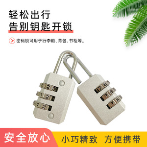 Three Digit Combination Padlock Zinc Alloy Resettable Lock For Luggage Backpack Travel Suitcase <b>Mini</b> Locker <b>Gym</b> Locker - Product Image 3