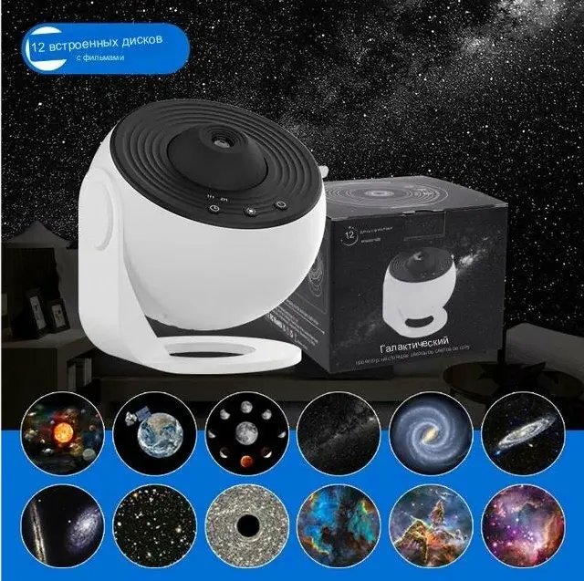 NEW LED Globe Star Projector Light 360 Degree Rotation night Light 12 IN 1 Multi-color 3D Projector PlanetariumLamp for Bedroom