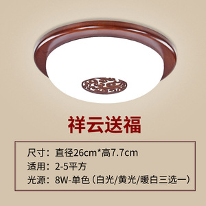 2023 New Style Chinese-Style Ceiling <b>Light</b> Solid Wood for Home <b>Dining</b> & Outdoor Balcony Corridor Entrance Hall 6000K CCT - Product Image 4