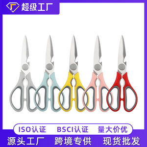 Kitchen Scissors Stainless Steel 3 <b>In</b> Blade Multifunctional For Fish <b>Chicken</b> Bone Fruit Vegetable Wine Bottle Opening - Product Image 5