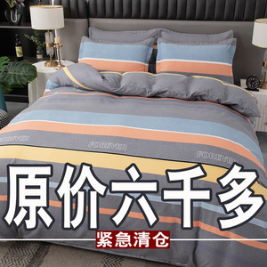 Juego de Ropa de Cama de Cuatro Piezas 100% Algodón, Tamaño Doble de 1.8 m, Rayado, Transpirable, para Uso Doméstico - Product Image 2