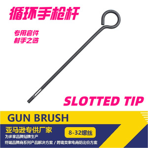 Bohang Gun Cleaning Rod 8-32 Threads Slotted Tip Weapon Maintenance Accessory - Product Image 5