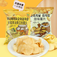 JIUR Gezonde Aardappelchips Origineel & Honingboter Komkommersmaak Zero Transvet Knapperige Snack Low Fat Chips in Zakje