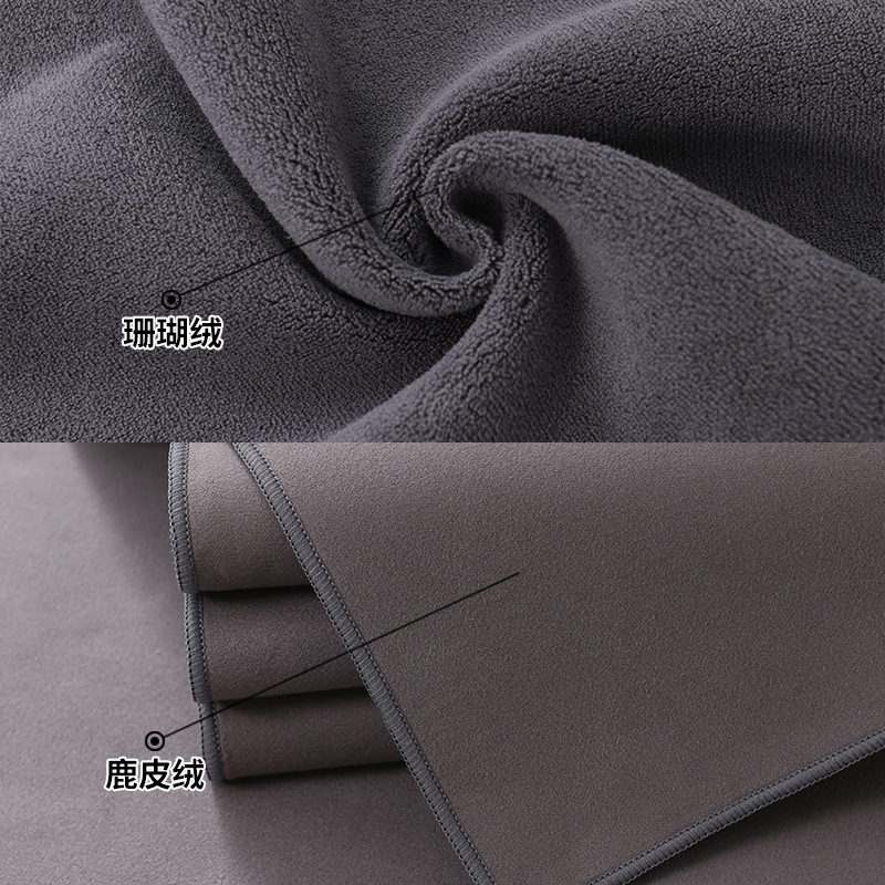Starry Gray