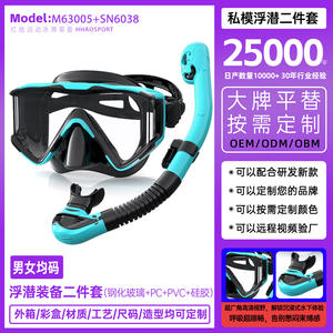 Kit de Snorkel con Máscara de Buceo de Tres Ventanas y Snorkel Completamente Seco para Adultos, PVC Negro y Rojo Rosa - Product Image 5