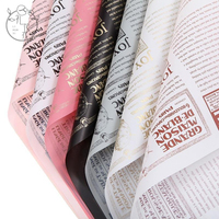 Papier d'emballage imperméable en PVC couché simple face, recyclable, imprimé de lettres et motifs floraux, pour bouquets, fournitures de fleuristes, cadeaux de mariage