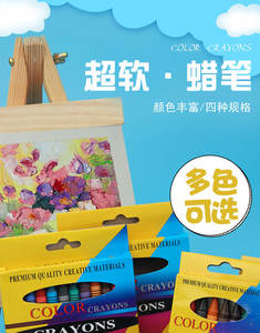 ドローイングおもちゃカスタムロゴパッケージ6/8/12/24色ワックスクレヨン子供用ドローイングセット - Product Image 5