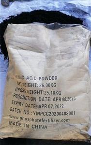 Premier choix pour les agriculteurs Humate de potassium organique et <span class=keywords><strong>engrais</strong></span> de fleurs à <span class=keywords><strong>action</strong></span> humique pour les plants de café et de cacao - Product Image 5