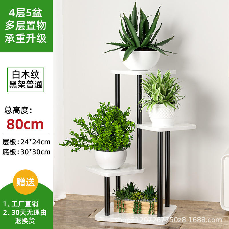 Cadre noir grain de bois blanc-4 couches 5 pots