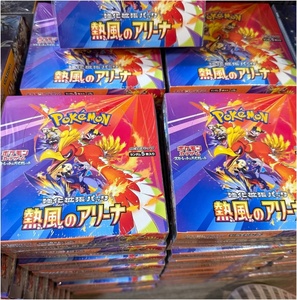Coffret Cadeau Premium SV9A pour Collectionneurs d'<span class=keywords><strong>Anime</strong></span> - Cartes à Collectionner Holo Rares - Collection Japonaise - Product Image 4