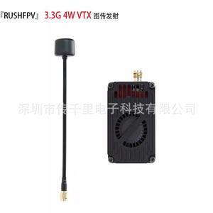 Rushfpv 3.3G FPV VTX 4W 3G3 Drone, Distancia de Transmisión de Imagen de 10 km, Resolución 4k, Control Remoto con Gafas VRX, Receptor, Cámara - Product Image 2