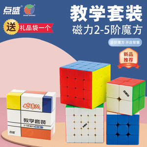 Juego de cubos magnéticos del sistema solar, kit de enseñanza de 2-5 capas, juguete educativo para niños de 8 a 13 años, caja de regalo unisex - Product Image 5
