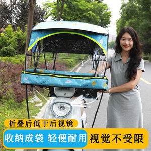 Electric Scooter Rain Canopy <b>Foldable</b> Retractable Sun Protection Umbrella Water Resistant Semi Automatic Opening - Product Image 2